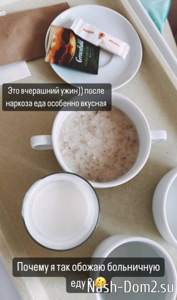 Юлия Колисниченко: Операция прошла успешно