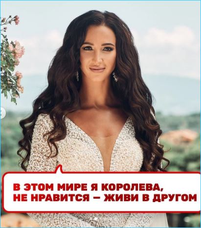 Как Ольгу Бузову поздравлял канал ТНТ с 20-летием карьеры на телевидении