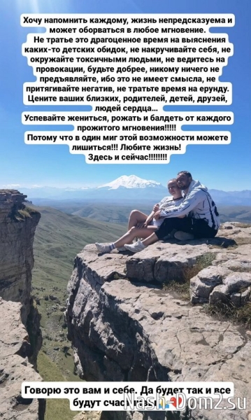 Светлана Гобозова: Жизнь может оборваться в лютое мгновение