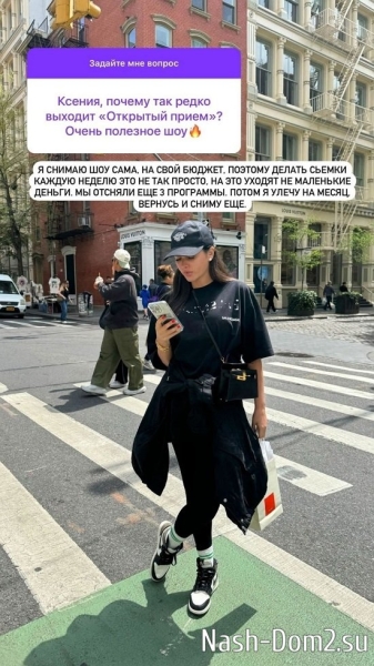 Ксения Бородина: Мне психика детей дороже!