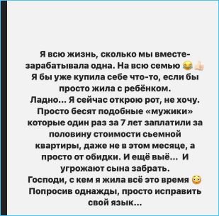 Выяснилась причина обиды Саши Черно на Иосифа Оганесяна – угроза забрать ребенка