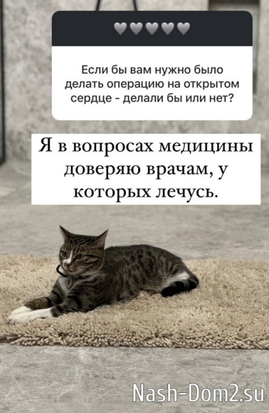 Ольга Орлова: Я стараюсь себя контролировать