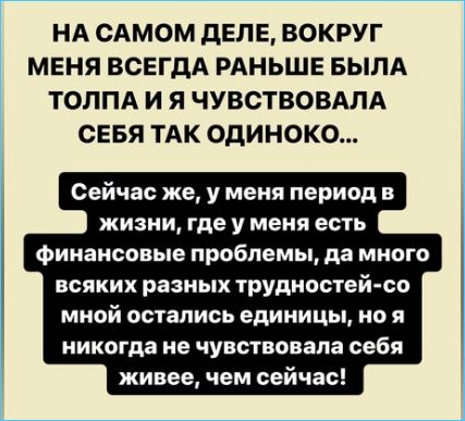 Иосиф Оганесян не бросает работу, раз Саша Черно призналась, что денег нет