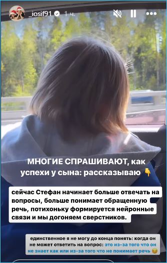 Иосиф Оганесян поделился успехами сына Стефана и готов всех консультировать бесплатно