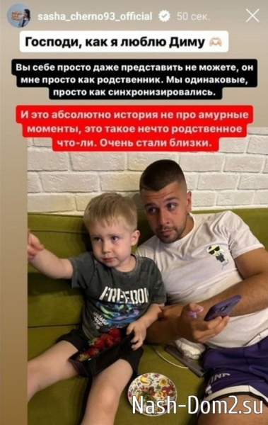 Александра Черно: Вам не угодишь?