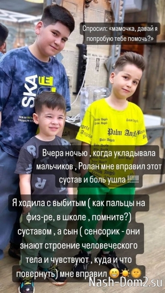 Юлия Колисниченко: Я ходила с выбитым суставом...