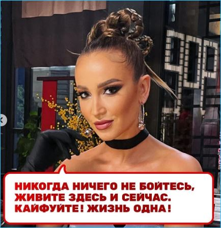 Как Ольгу Бузову поздравлял канал ТНТ с 20-летием карьеры на телевидении