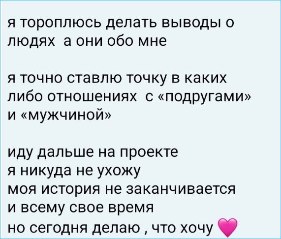 Рахимова не сдержала обещания нейтрально общаться с Оганесяном