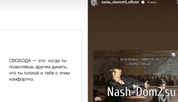 Супруги Оганесян передумали мириться?