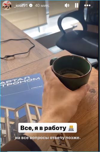 Иосиф Оганесян поделился успехами сына Стефана и готов всех консультировать бесплатно