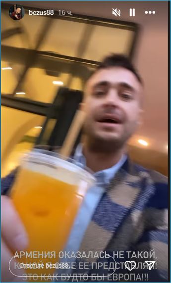 Алексей Безус знакомится с ситуацией в Армении Алексей Безус знакомится с ситуацией в Армении