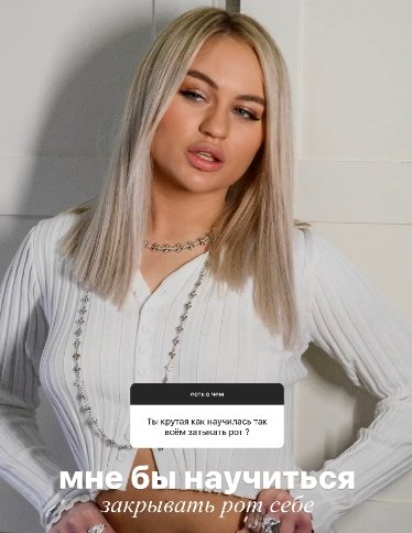 "Нужно закрывать рот." - Элина Рахимова видит в себе причину расставания с Зараховичем