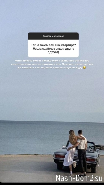 Кристина Лясковец: Скоро он будет со мной!