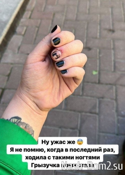 Александра Черно: Я зашла не в ту дверь
