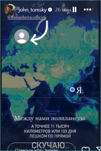 Последние новости дом 2 на сегодня 23 мая 2024
