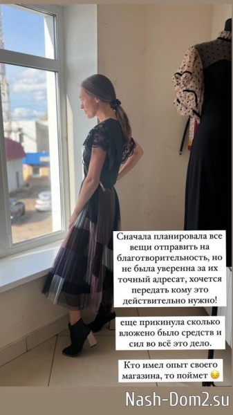 Мария Круглыхина: Мне жаль до слёз сворачиваться!