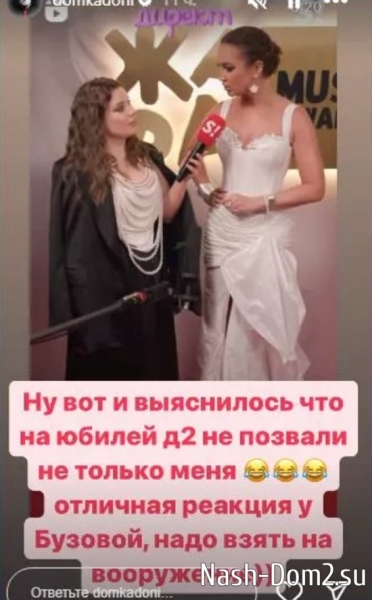 Владу Кадони обидно, что его не позвали на юбилей «Дома-2»