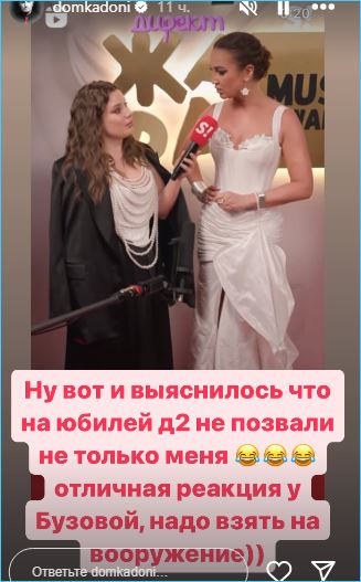 Влад Кадони обижается, что его не пригласили на юбилей Дома 2