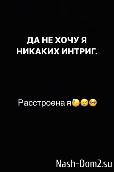 Татьяна Репина: Я расстроена