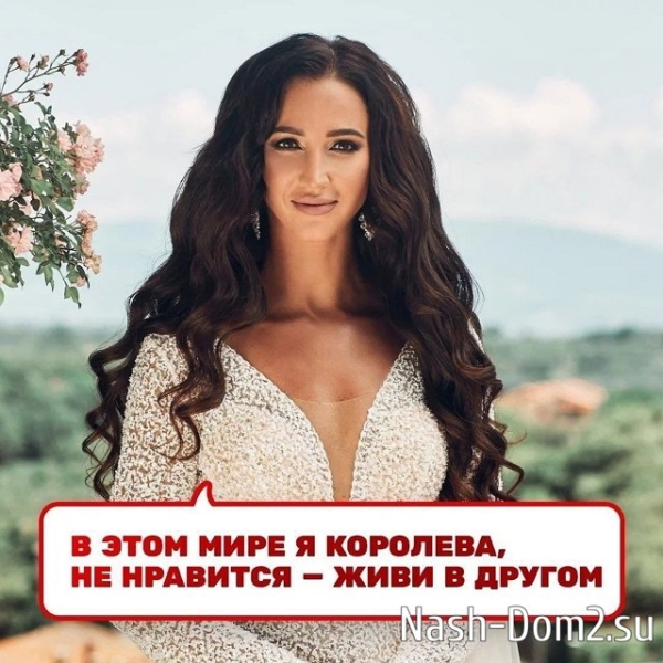 Новости журнала Дом-2 (16.05.2024) Новости журнала Дом-2 (16.05.2024)