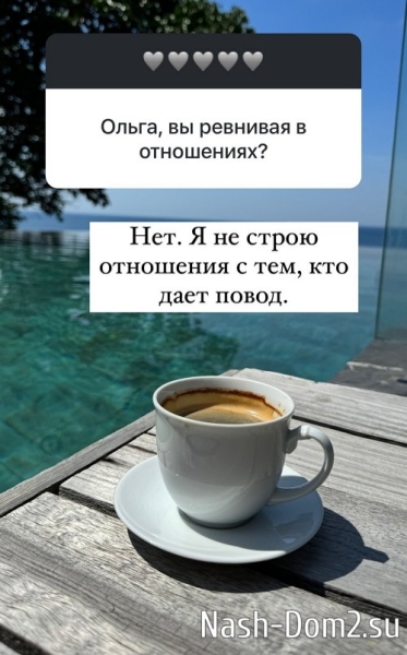 Ольга Орлова: Я стараюсь себя контролировать