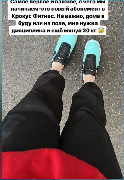 Александра Черно дала зарок – «никаких мужиков» и выпивок Александра Черно дала зарок – «никаких мужиков» и выпивок