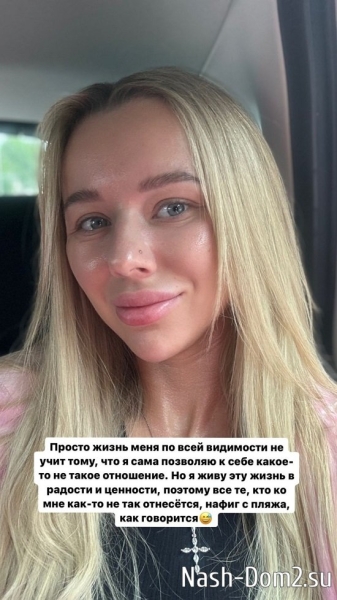Татьяна Репина: Хочешь такого отношения - заведи собаку!