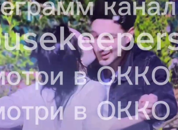 Мокрая майка не помогла. Оганесян сбежал от Насти Осиповой