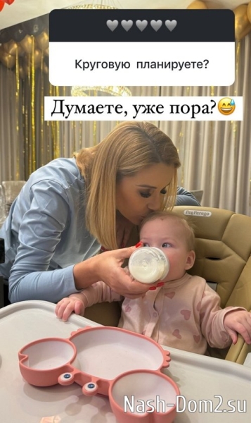 Ольга Орлова: Я стараюсь себя контролировать