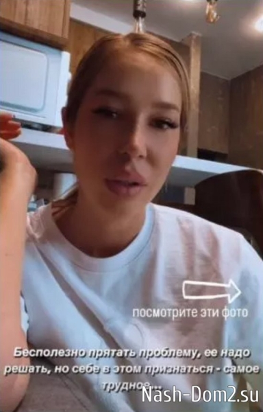 Надя Ермакова располнела или решила раскрутить новый марафон мужа?