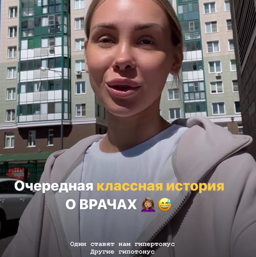 Последние новости дом 2 на сегодня 24 мая 2024
