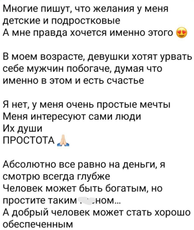 Последние новости дом 2 на сегодня 25 мая 2024