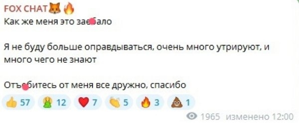Екатерина Горина: Очень много утрируют!