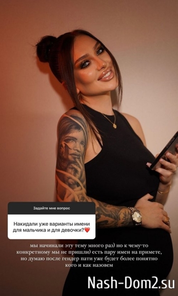 Татьяна Мусульбес: Мы оба эмоциональные