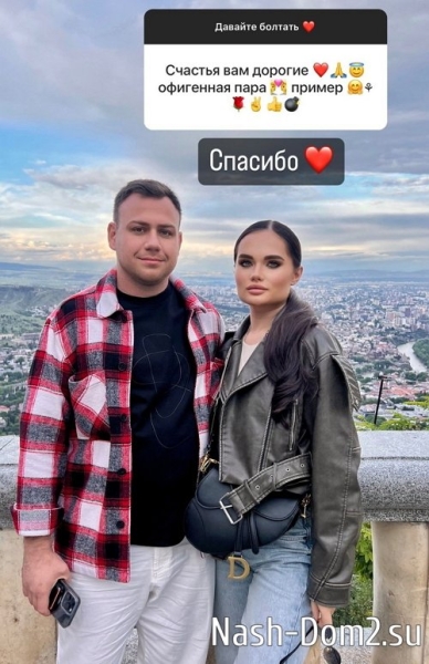 Блюменкранц навестил родственников и бывшую тёщу с новой невестой