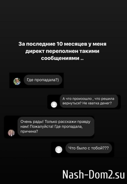 Алёна Савкина: Уход с блога дался мне очень сложно