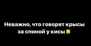 Женя Ильи Яббарова Настя Голд назвала Милену Безбородову озлобленной и негативной