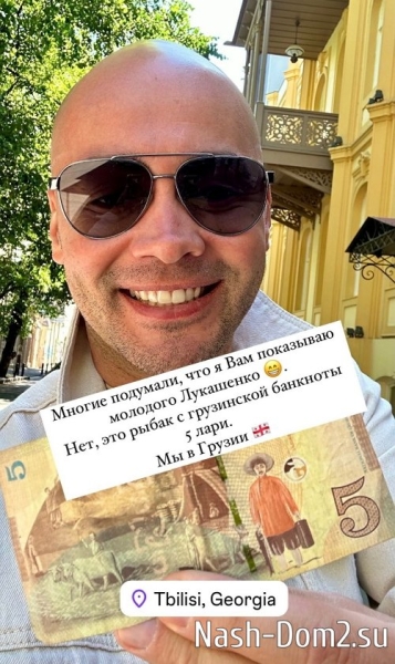 Андрей Черкасов: В этой стране мы ещё не были