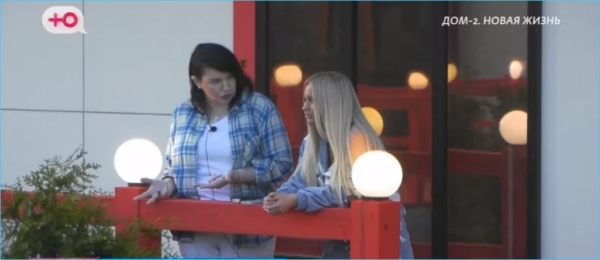 Стоит ли семье Оганесян опасаться откровений Элины Рахимовой, спорят зрители Дома 2