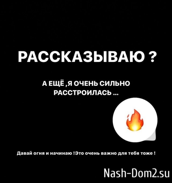 Александра Артёмова: Самая недовольная женщина на свете