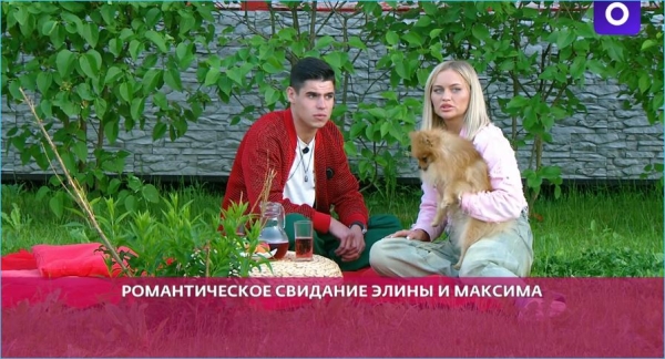 Элина Рахимова уверена, что Максим Зарахович что-то ей не договаривает Элина Рахимова уверена, что Максим Зарахович что-то ей не договаривает