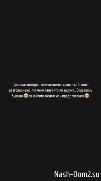 Даниил Сахнов: Хочу полюбить кого-то, как любил раньше