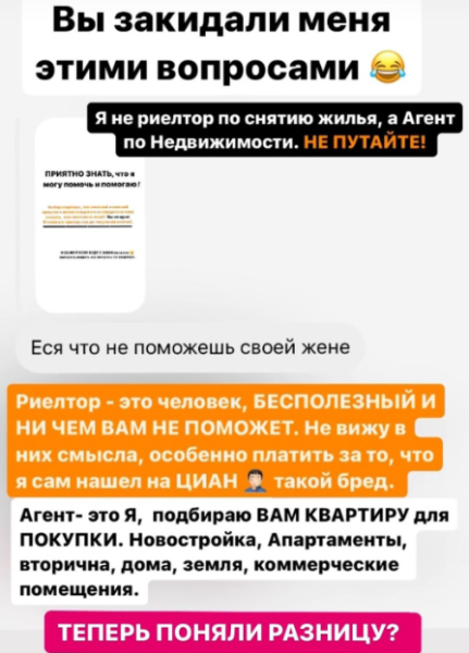 Иосиф Оганесян не смог найти съемную квартиру для своей семьи