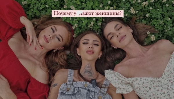 Светлана Прель присоединилась к живущим в Сити Гориной и Безверховой