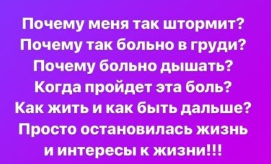 Илья Яббаров скрывает боль под маской шута