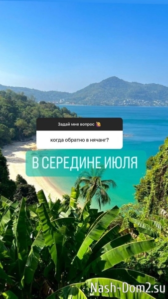 Анастасия Бигрина: Терпеть не могу народные гуляния! Анастасия Бигрина: Терпеть не могу народные гуляния!