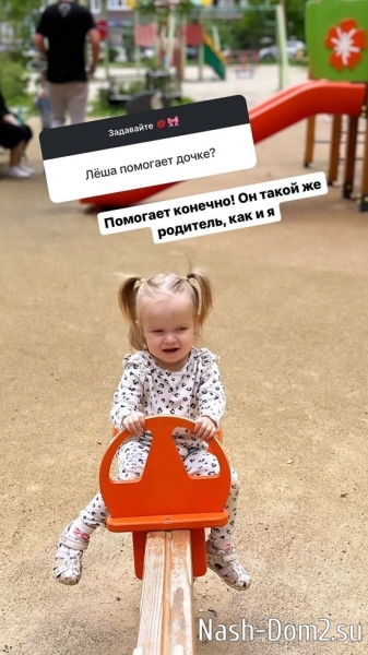 Татьяна Репина: Его я даже не рассматриваю...