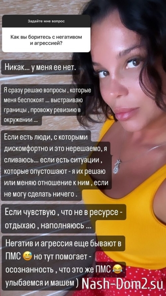 Юлия Колисниченко: Мужчинам денег не даю