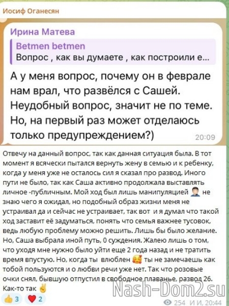 Иосиф Оганесян: Не люблю делиться личным Иосиф Оганесян: Не люблю делиться личным