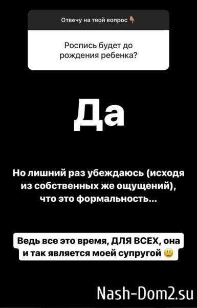 Роман Капаклы: Они от нас не отвяжутся